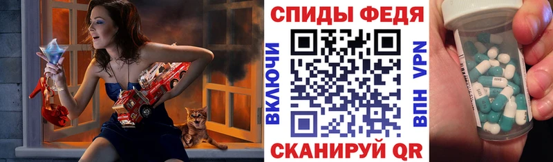 Амфетамин Premium  Купить закладки  Ялта 