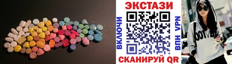 Купить закладки  Ялта  ЭКСТАЗИ 250 мг 