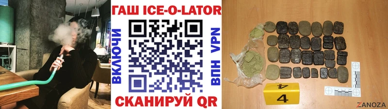 Гашиш Cannabis  Купить где  Ялта 
