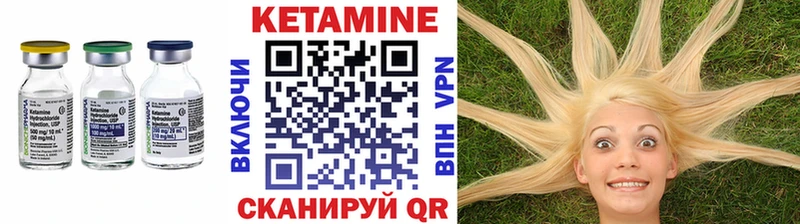 КЕТАМИН ketamine  Купить  Ялта 