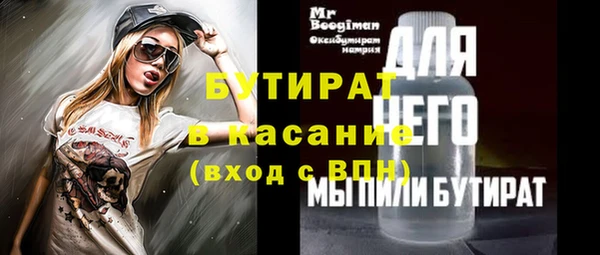 прущие крисы Елабуга