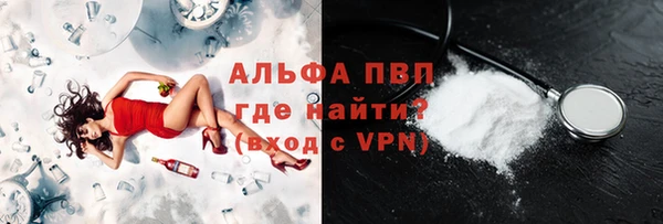 крисы Елизово