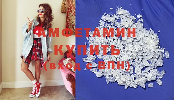 прущие крисы Елабуга