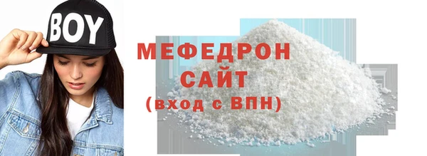 прущие крисы Елабуга
