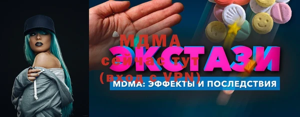 крисы Елизово
