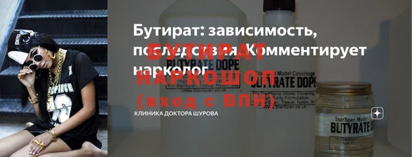 крисы Елизово