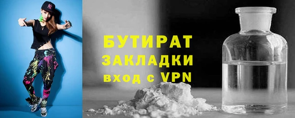 прущие крисы Елабуга