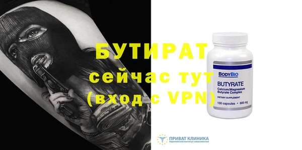 крисы Елизово