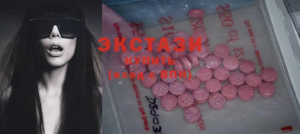 крисы Елизово