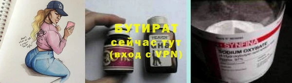 крисы Елизово