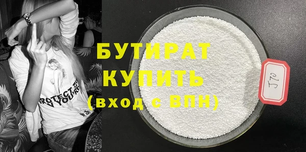 крисы Елизово