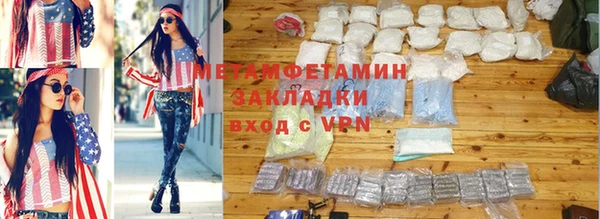 прущие крисы Елабуга