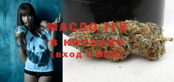 крисы Елизово