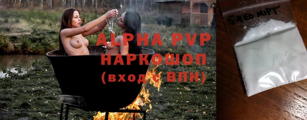 крисы Елизово
