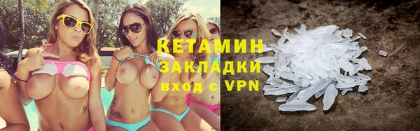крисы Елизово