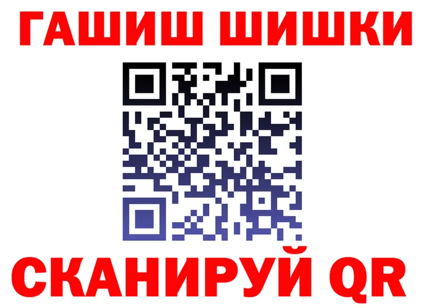 МАРИХУАНА SATIVA & INDICA зеркало даркнет гидра Ялта