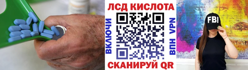 Купить где  Ялта  ЛСД экстази кислота 