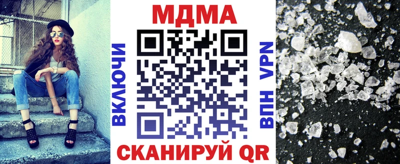 Купить  Ялта  МДМА молли 