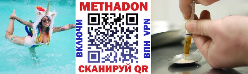 МЕТАДОН белоснежный  Купить  Ялта 
