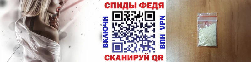 МЕТАМФЕТАМИН Methamphetamine  Купить где  Ялта 