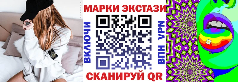 Купить  Ялта  Марки N-bome 1,5мг 