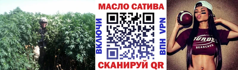 Купить где  Ялта  Дистиллят ТГК Wax 